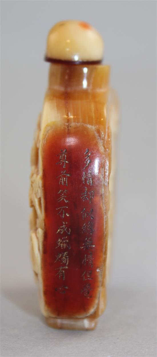 A Chinese hornbill snuff bottle, early 20th century, 6.4cm.